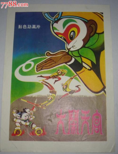 航空公司技术职务资格证怎么办